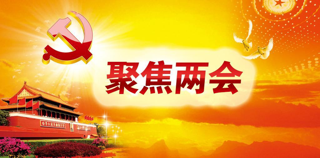 兩會聲音：加強康復學的政策引導和政策支持，加強農村居民慢性病管理
