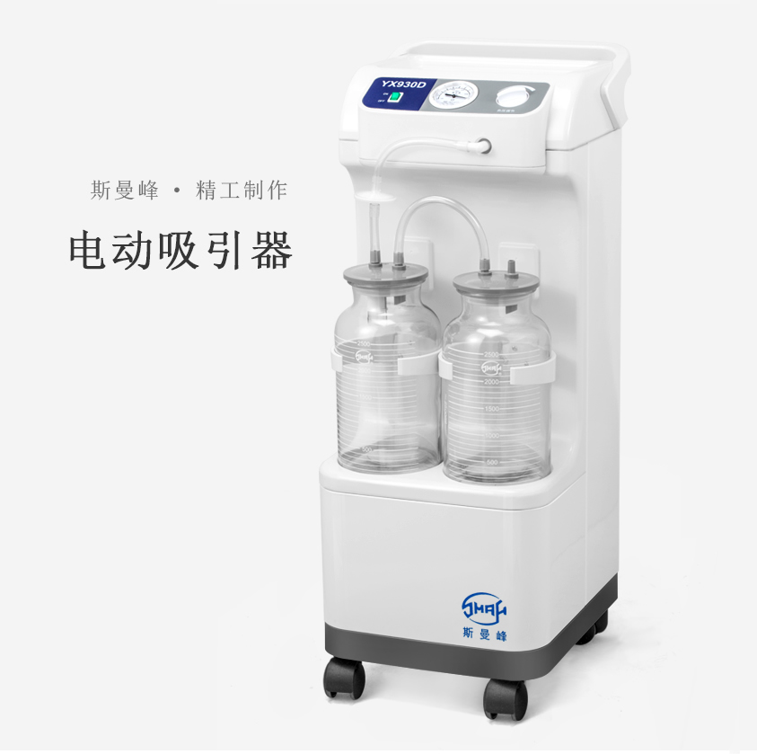 老人用吸痰器好嗎？