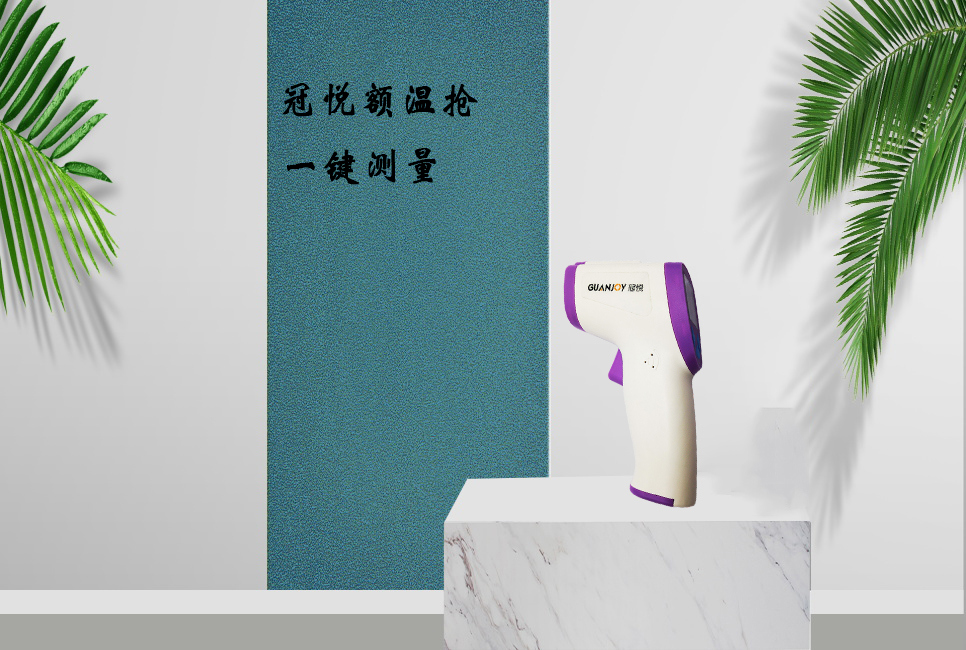 額溫槍與水銀血壓計哪個更準(zhǔn)確？