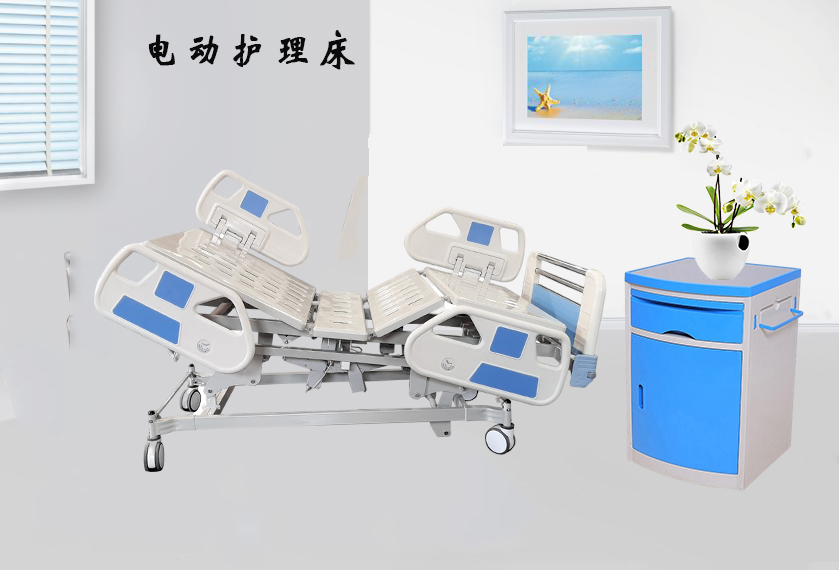 樂康醫療器械網帶你了解冠悅多功能電動病床！