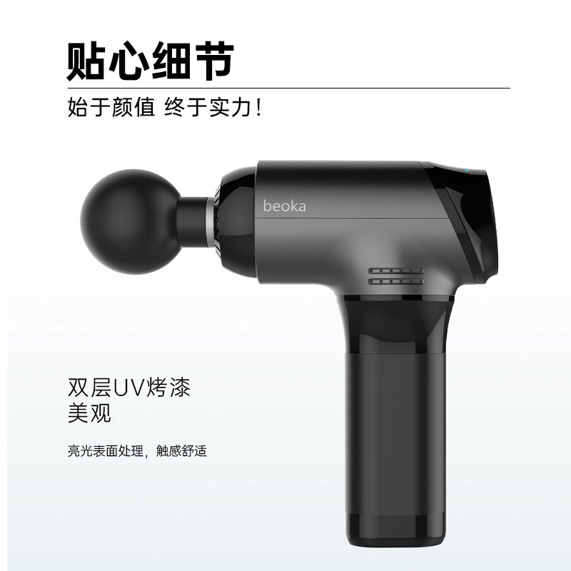 樂康醫療器械批發：筋膜槍的作用和注意事項！