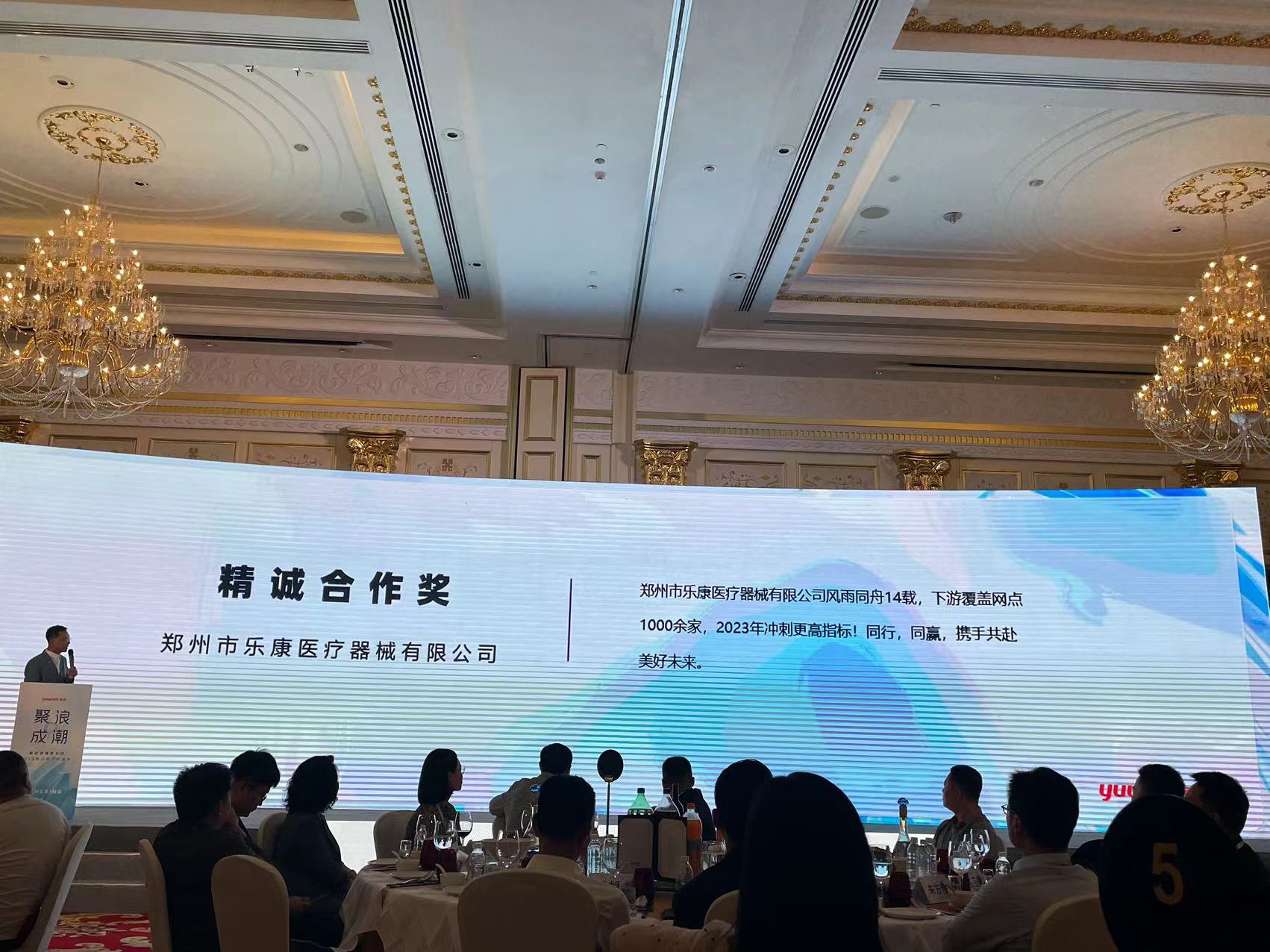 2023,鄭州樂康醫療器械&魚躍醫療同行、同贏，攜手共赴美好未來！